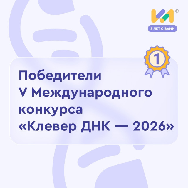Победа на международном уровне Победа на международном уровне
