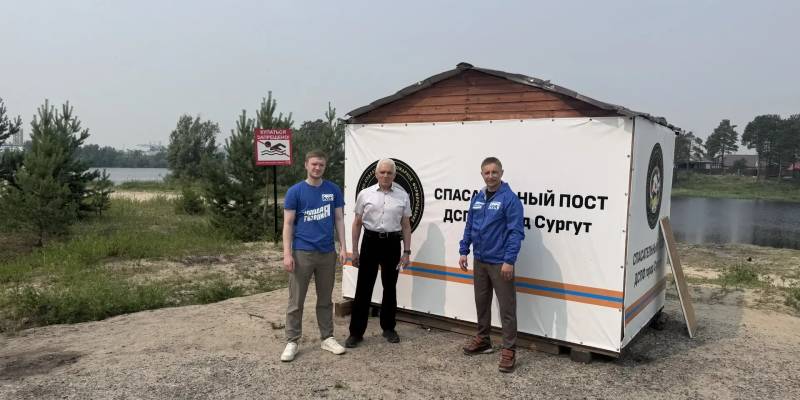 В Сургутском районе установлены предупреждающие знаки «Купание запрещено» В Сургутском районе установлены предупреждающие знаки «Купание запрещено»