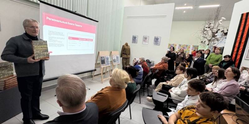 В Русскинской презентовали &laquo;Книгу Памяти&raquo;