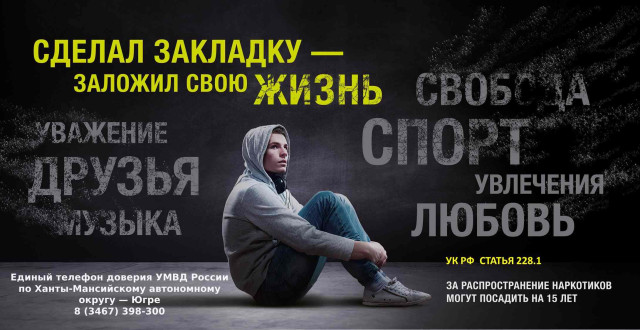 Как уберечь ребенка от наркотиков: разбор в карточках Как уберечь ребенка от наркотиков: разбор в карточках