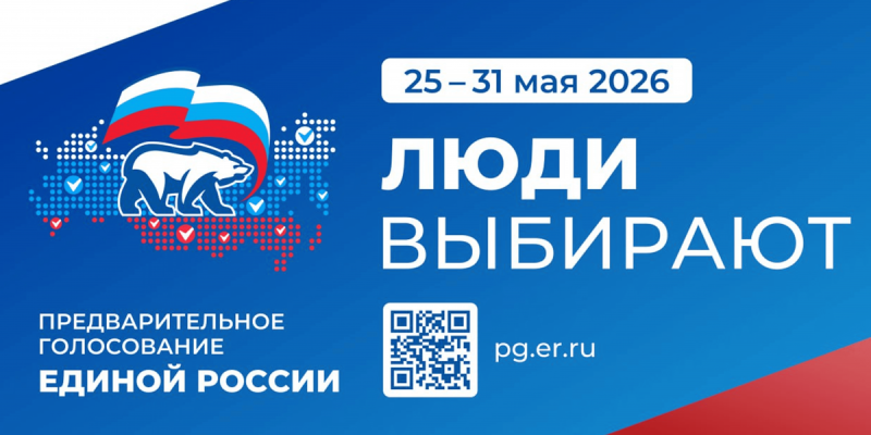 Борис Хохряков: &laquo;Единая Россия&raquo; определит ответственных кандидатов, готовых работать во благо Югры