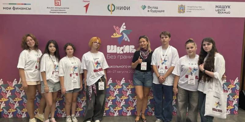 Ученицы Ульт-Ягунской школы представили Сургутский район на Международном слете Ученицы Ульт-Ягунской школы представили Сургутский район на Международном слете