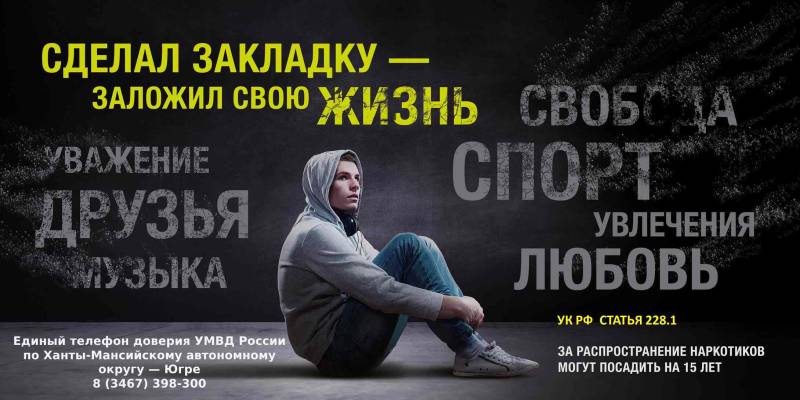 Как уберечь ребенка от наркотиков: разбор в карточках