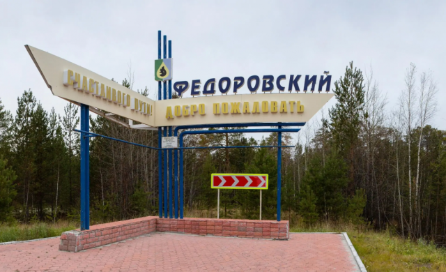 В Сургутском районе прошли профилактические рейды в ПВЗ и точках общепита В Сургутском районе прошли профилактические рейды в ПВЗ и точках общепита