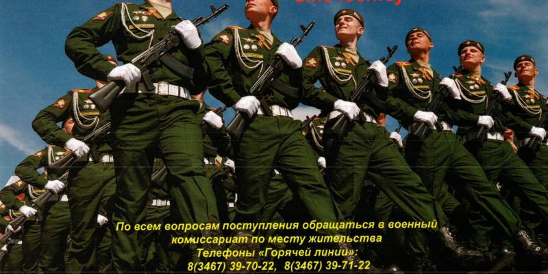 Порядок и условия приема в вузы министерства обороны российской федерации