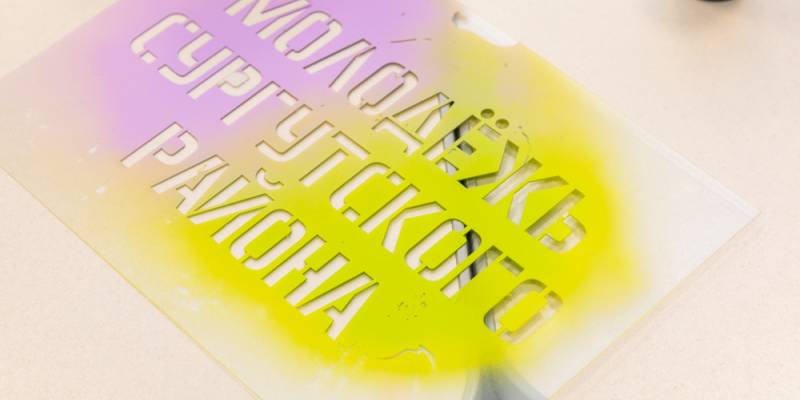 Сургутский район участвует в молодежном инициативном бюджетировании Сургутский район участвует в молодежном инициативном бюджетировании