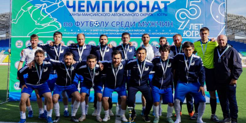 Футбольная команда Сургутского района – серебряный призер Чемпионата Югры