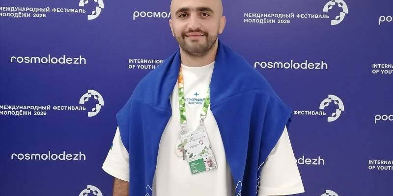 Педагог из Сургутского района стал участником масштабного события мирового уровня