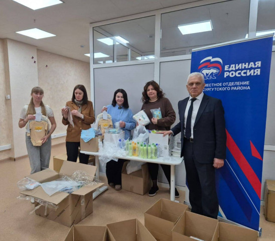 Члены "Единой России" из Сургутского района отправили гуманитарную помощь в Макеевку Члены "Единой России" из Сургутского района отправили гуманитарную помощь в Макеевку