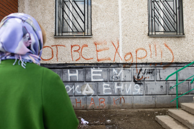 Административная комиссия Сургутского района подвела итоги работы за год