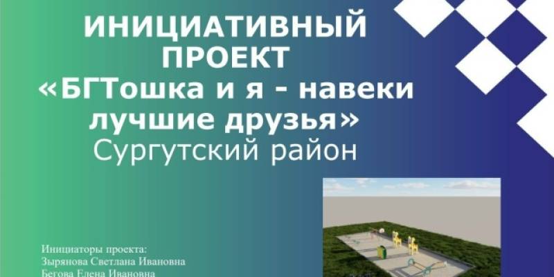 Готовимся к Национальной технологической олимпиаде