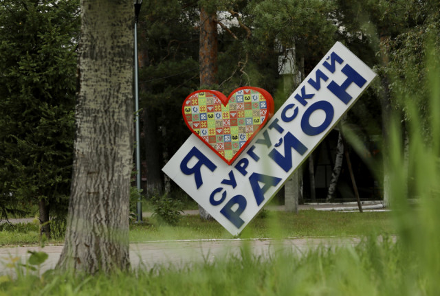 И.п. главы Сургутского района проведет встречу с жителями Сытомино и Лямина