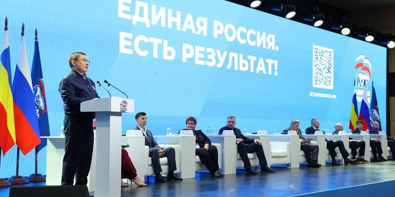 «Единая Россия» усилит жилищный блок новой народной программы перспективными инициативами «Единая Россия» усилит жилищный блок новой народной программы перспективными инициативами