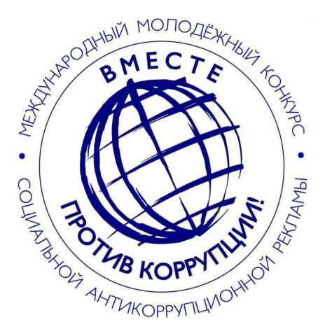 Жителей Сургутского района приглашают к участию в Международном конкурсе Жителей Сургутского района приглашают к участию в Международном конкурсе