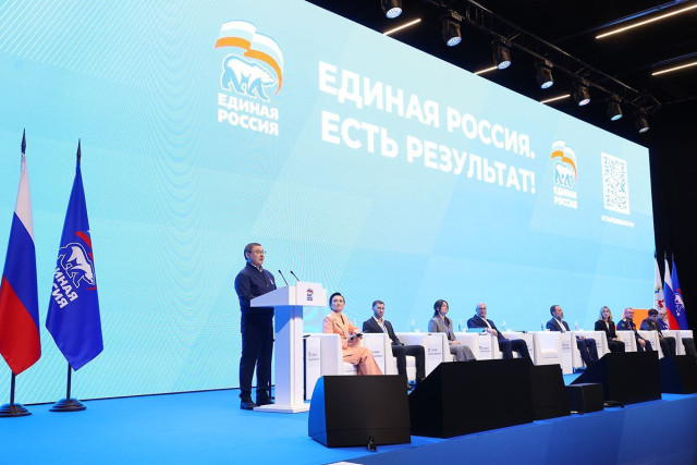 Молодёжь представила инициативы в новую народную программу «Единой России» Молодёжь представила инициативы в новую народную программу «Единой России»