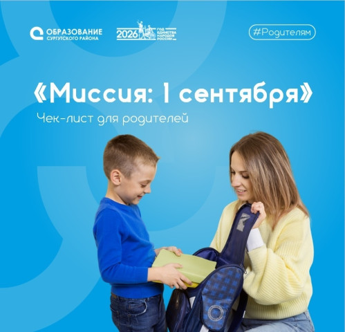 Время не паниковать, а планировать Время не паниковать, а планировать