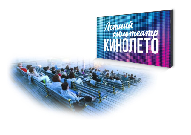 Проект «КИНОЛЕТО»: новый центр культурного отдыха в сельских поселениях Проект «КИНОЛЕТО»: новый центр культурного отдыха в сельских поселениях