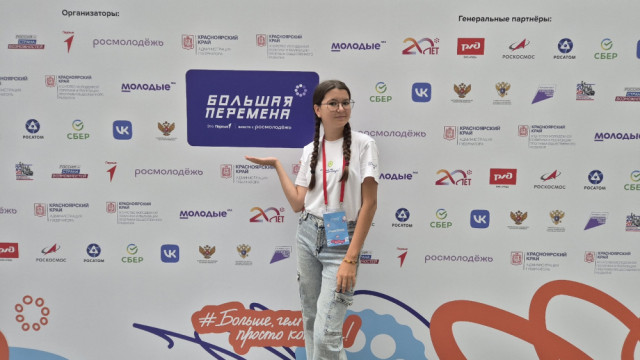 Семиклассница из Сургутского района &ndash; победительница всероссийского конкурса &laquo;Большая перемена