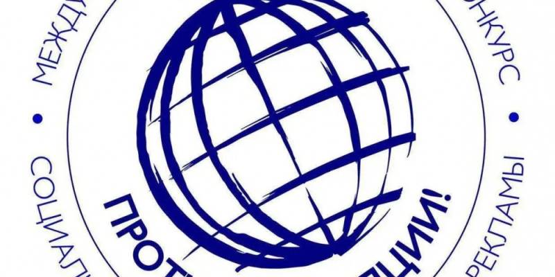 Жителей Сургутского района приглашают к участию в Международном конкурсе Жителей Сургутского района приглашают к участию в Международном конкурсе