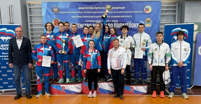 Полиатлонисты из Сургутского района стали призерами Первенства России Полиатлонисты из Сургутского района стали призерами Первенства России