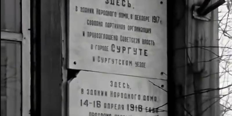 Как Сургут выглядел полвека назад: в сети появилось уникальное историческое видео
