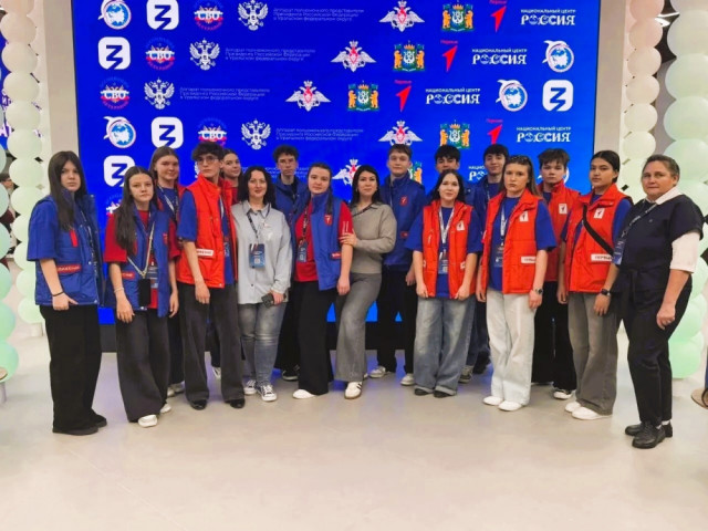 ​Школьники Сургутского района приняли участие в форуме &laquo;Патриоты Урала&raquo;