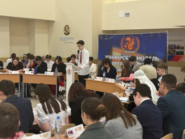 Школьники Сургутского района продвигают идеи мира на юниорской модели ООН Школьники Сургутского района продвигают идеи мира на юниорской модели ООН