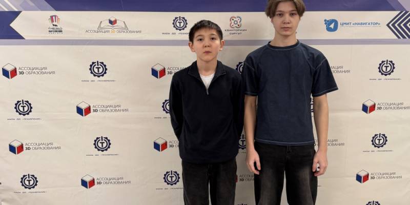 Школьник из Сургутского района стал призером регионального этапа Всероссийской 3D- олимпиады