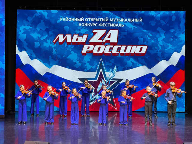 В Сургутском районе состоялся второй открытый музыкальный конкурс-фестиваль &laquo;Мы Za Россию&raquo;