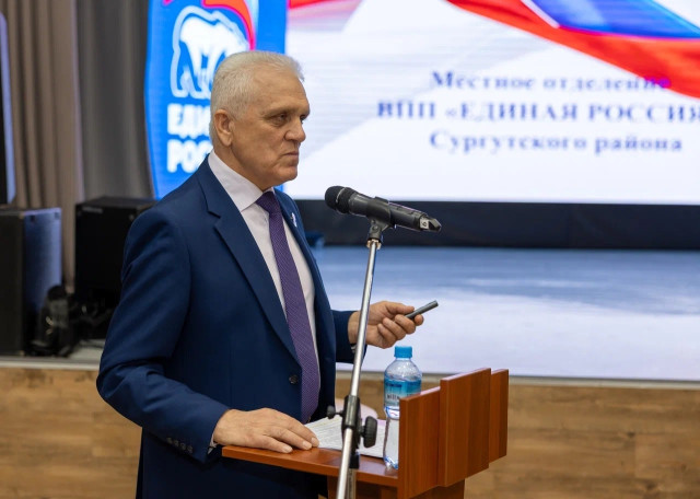 В Сургутском районе состоялась XXXVIII Конференция МО Партии «ЕДИНАЯ РОССИЯ»