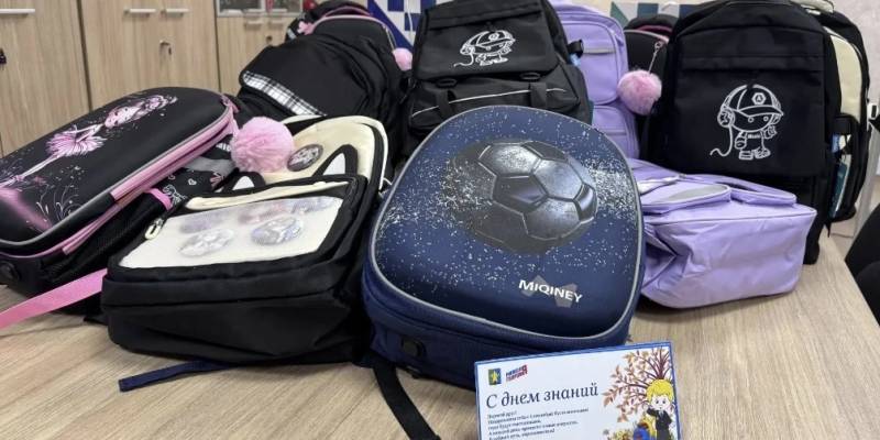 &laquo;Молодая Гвардия&raquo; и депутаты Сургутского района собрали школьные принадлежности для детей Макеевки