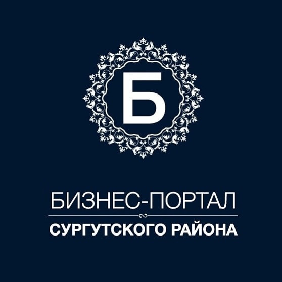 Предпринимателей Сургутского района приглашают присоединиться к онлайн-ресурсам для развития бизнеса