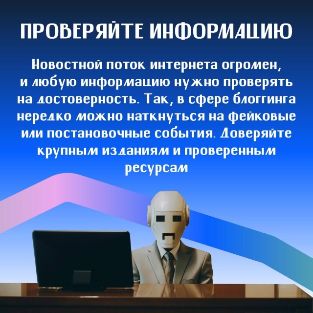 В департаменте финансов администрации Сургутского района рассказали о финансовой гигиене