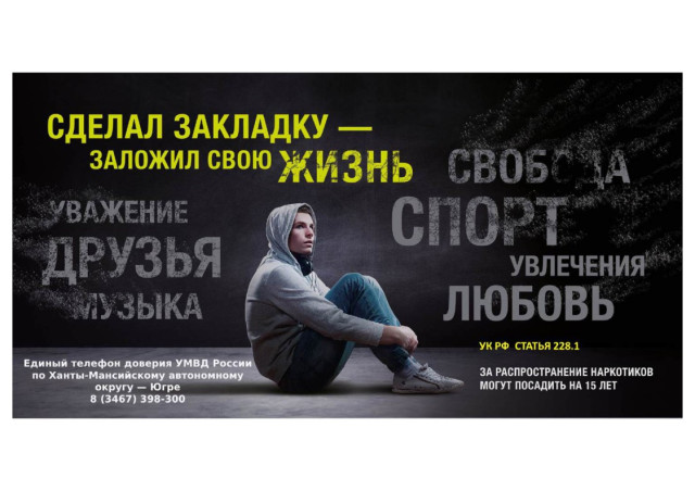 «Призывник – Защитники Отечества». Наркотикам - нет! «Призывник – Защитники Отечества». Наркотикам - нет!