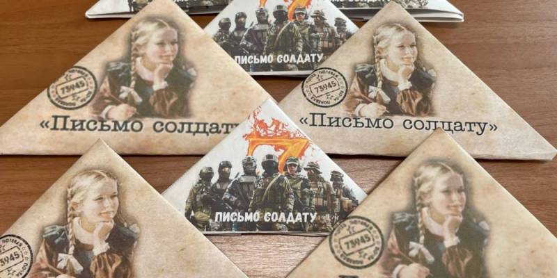 Школьники Сургутского района участвуют в акции «Письмо солдату»
