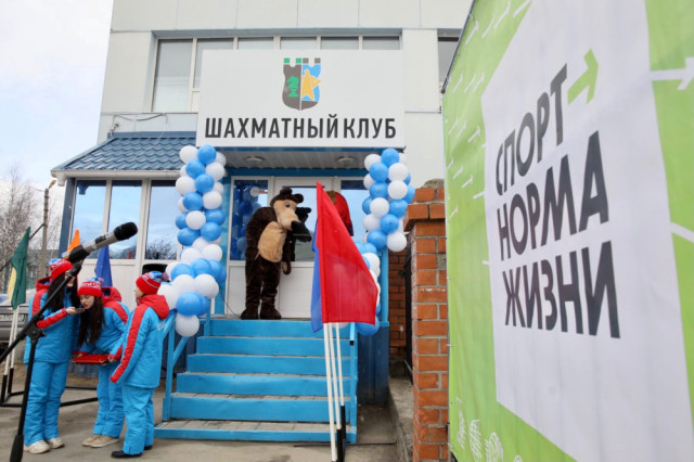 В Югре утвердили концепцию развития шахмат до 2030 года В Югре утвердили концепцию развития шахмат до 2030 года