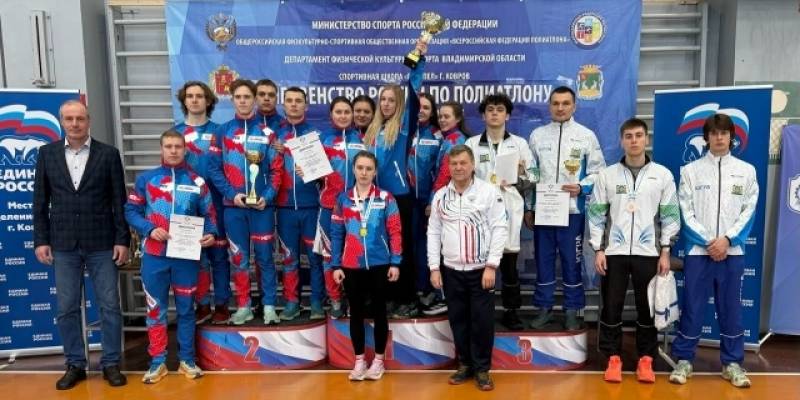 Полиатлонисты из Сургутского района стали призерами Первенства России