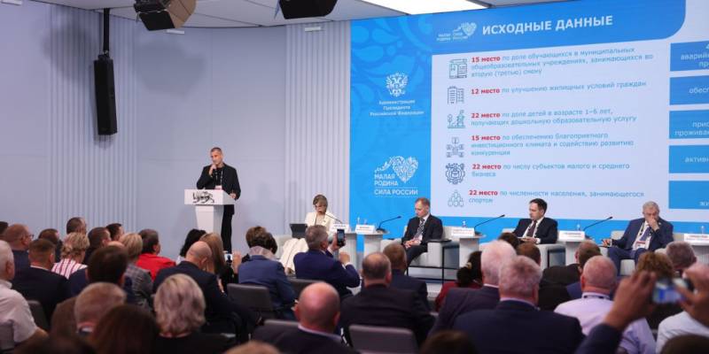Глава Сургутского района на Всероссийском форуме рассказал, как мотивировать чиновников
