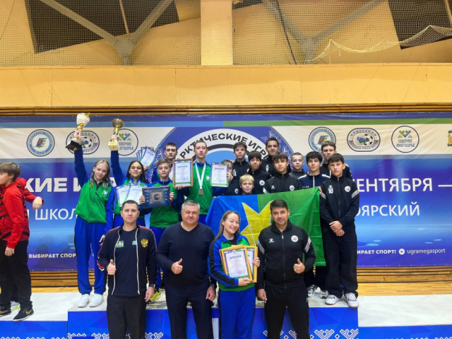 Юные спортсмены Сургутского района забрали бронзу на II Арктических играх Юные спортсмены Сургутского района забрали бронзу на II Арктических играх