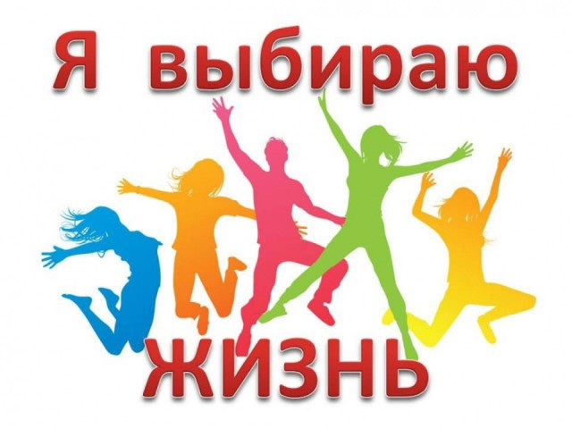 В Сургутском районе проходит антинаркотический месячник
