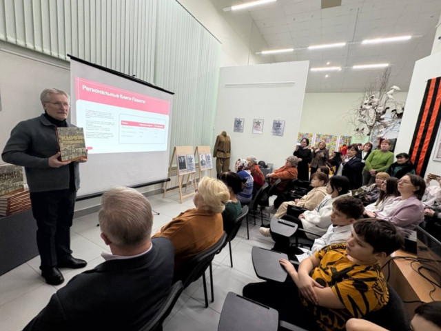 В Русскинской презентовали &laquo;Книгу Памяти&raquo;