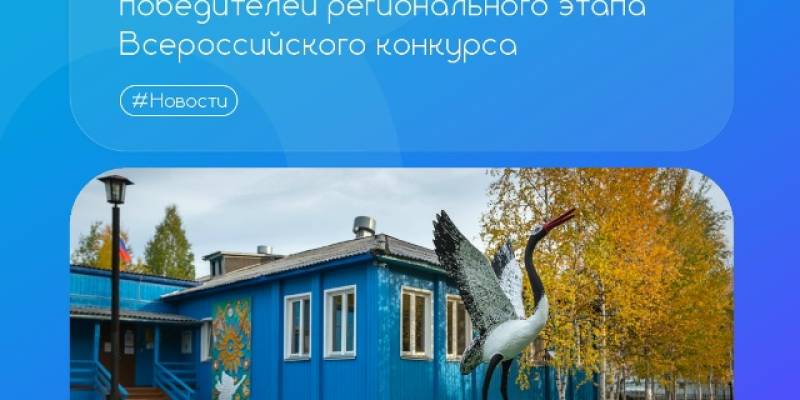 Бережливые технологии в действии: Сургутский район &mdash; в числе лучших в Югре