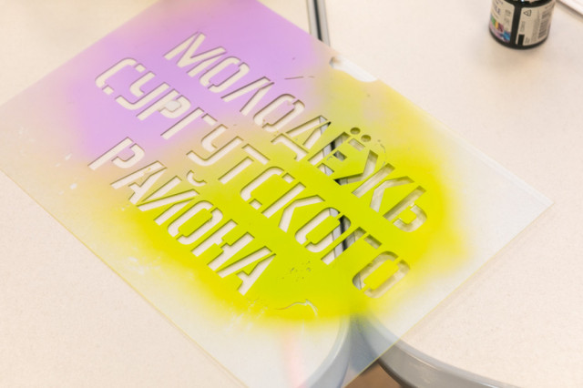 Сургутский район участвует в молодежном инициативном бюджетировании