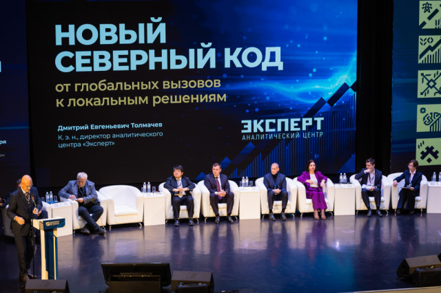 В Сургутском районе подвели итоги форума «Северный импульс» В Сургутском районе подвели итоги форума «Северный импульс»
