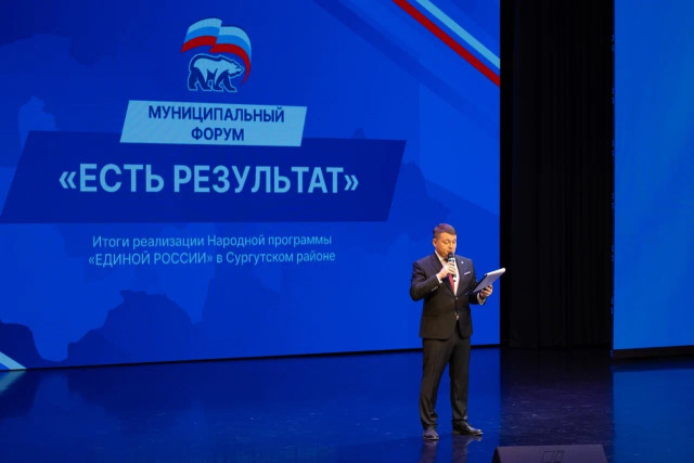 Жители Сургутского района помогают в формировании Народной программы