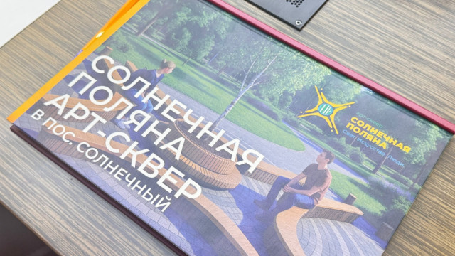 В Сургутском районе готовят новые проекты благоустройства В Сургутском районе готовят новые проекты благоустройства
