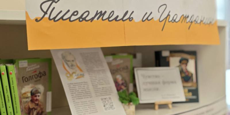 Библиотеки ХМАО могут стать современными центрами жизни по программе инициативного бюджетирования