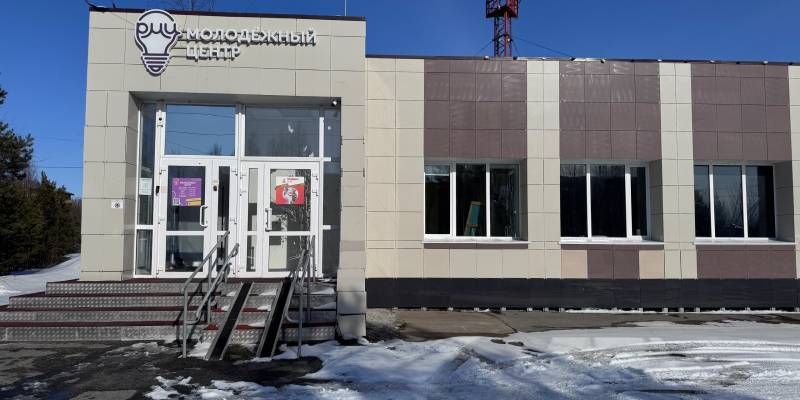 Партийцы и молодогвардейцы посетили районный молодежный центр в Лянторе. Партийцы и молодогвардейцы посетили районный молодежный центр в Лянторе.