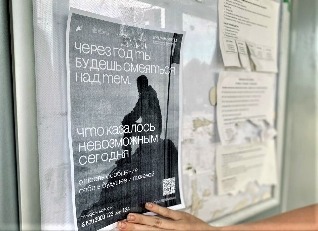 Сургутский район принимает участие в проекте «Будем рядом» Сургутский район принимает участие в проекте «Будем рядом»