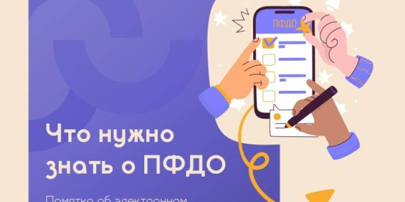 Новый учебный год &mdash; время выбирать хобби
